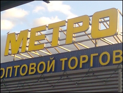 ru_metro1.jpg