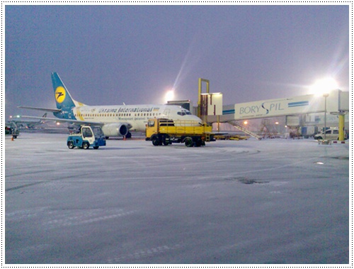 ua_airport_snow.jpg