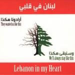 lebanon-in-my-heart-flag